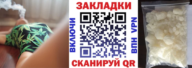 Продажа наркотиков Долинск Кокаин  Меф  A PVP  АМФЕТАМИН  ГАШ 