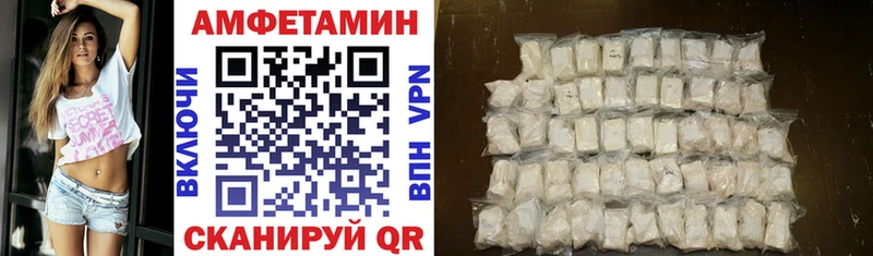 АМФЕТАМИН 98%  Долинск 