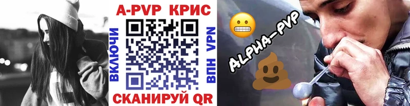 сколько стоит  МЕГА tor  A-PVP VHQ  Долинск 
