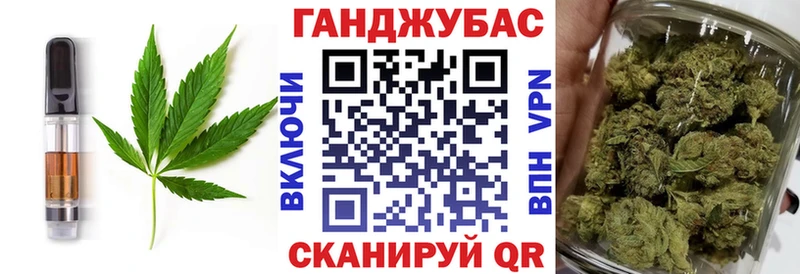Canna-Cookies конопля  блэк спрут ссылка  Долинск 