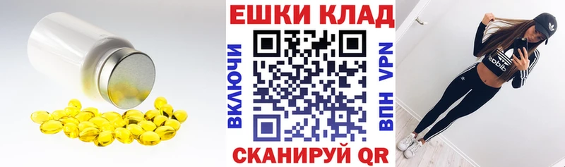 Экстази VHQ  Долинск 