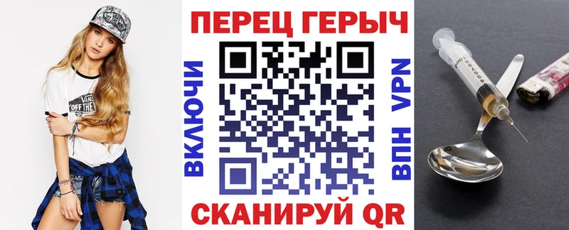 Героин хмурый  Долинск 