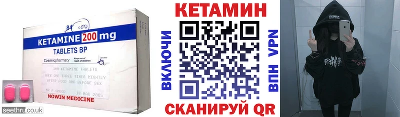 КЕТАМИН VHQ  Долинск 