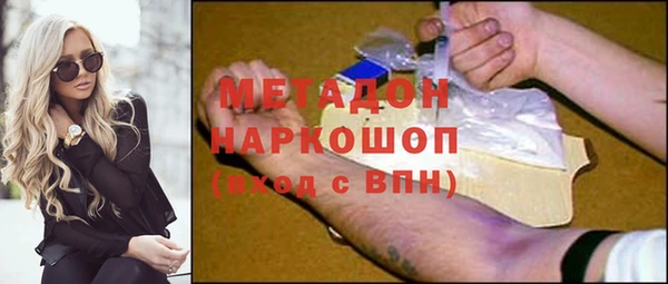 героин Беломорск
