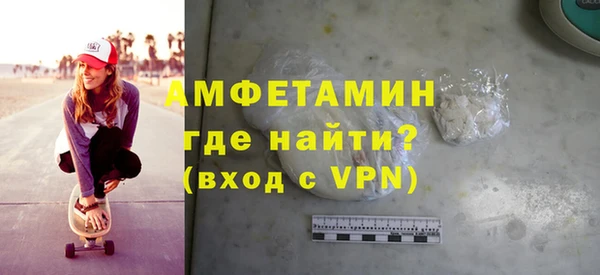 героин Беломорск