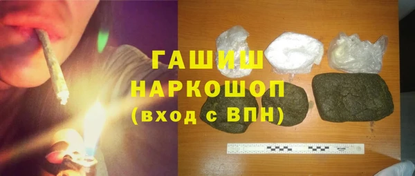 героин Беломорск