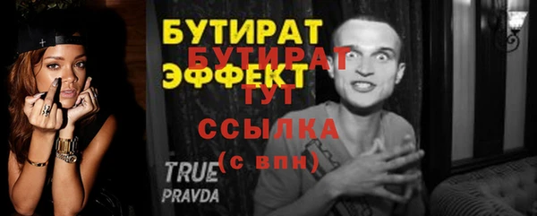 героин Беломорск