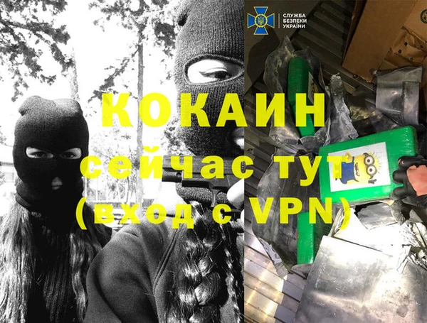 Альфа ПВП Белоозёрский