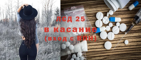 Альфа ПВП Белоозёрский