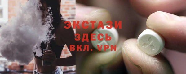 героин Беломорск
