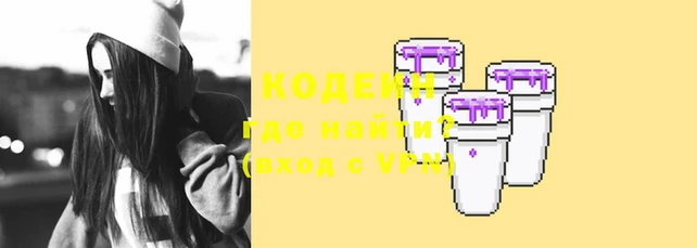 героин Беломорск