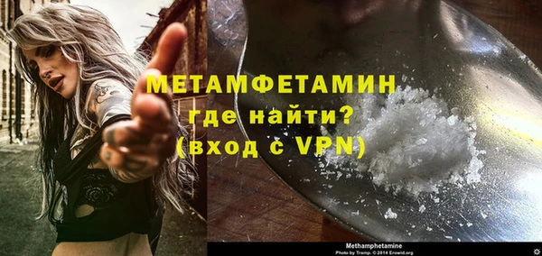 героин Беломорск