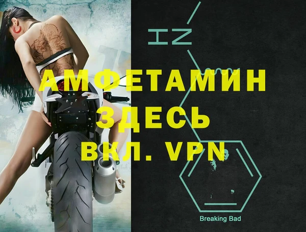 кокс Белокуриха