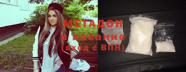 кокс Белокуриха