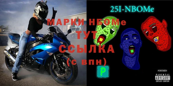 героин Беломорск
