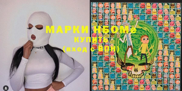 героин Беломорск