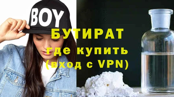 Альфа ПВП Белоозёрский