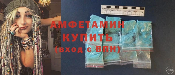 героин Беломорск