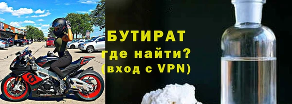 героин Беломорск