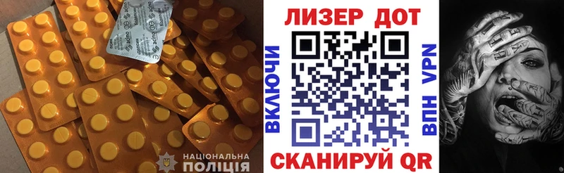 закладки  Долинск  Лсд 25 экстази ecstasy 