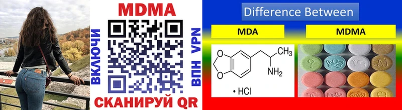 MDMA VHQ  Долинск 