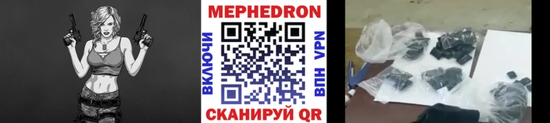 продажа наркотиков  Долинск  Меф мяу мяу 