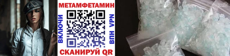 Первитин пудра  Долинск 
