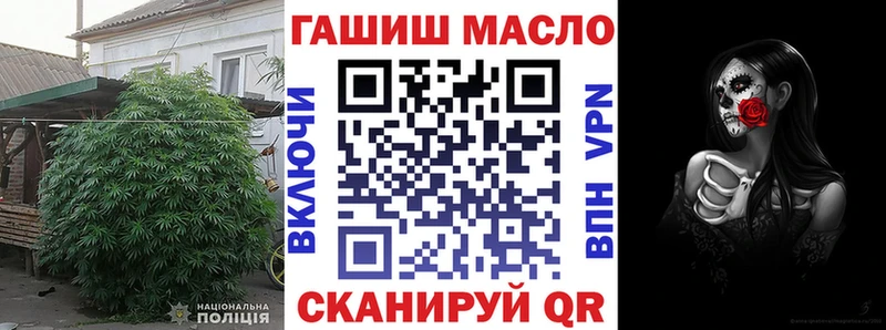 ТГК вейп ОМГ ОМГ зеркало Долинск